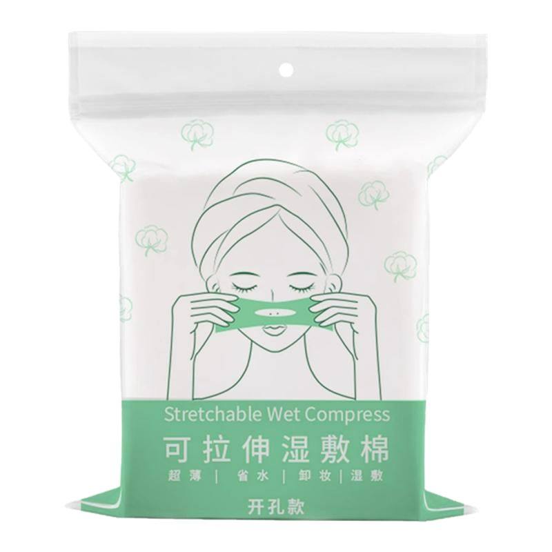 可拉伸湿敷棉开孔式敷脸化妆棉片