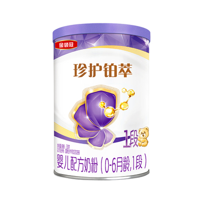 【天猫u先】伊利金领冠珍护铂萃1段130g*1罐0-6个月婴幼儿牛奶粉