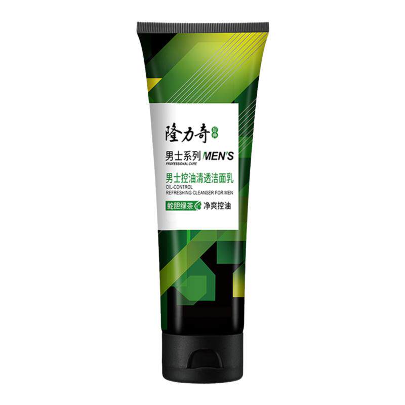 隆力奇蛇胆男士控油清透洁面乳清爽低泡洗面奶去油学生正品洁面膏