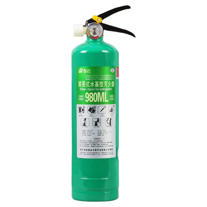 车载水基灭火器1L2L3L小汽车轿车内便携家用家庭消防器材车用年检