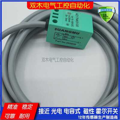 议价诺力小金刚EPT15电动堆高机极限开关AZ17NK5100 M05PNK PK M0