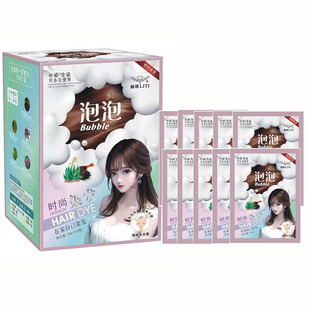 烟熏黑茶灰色泡泡染发剂植物染发膏女正品纯自己在家染天然无刺激