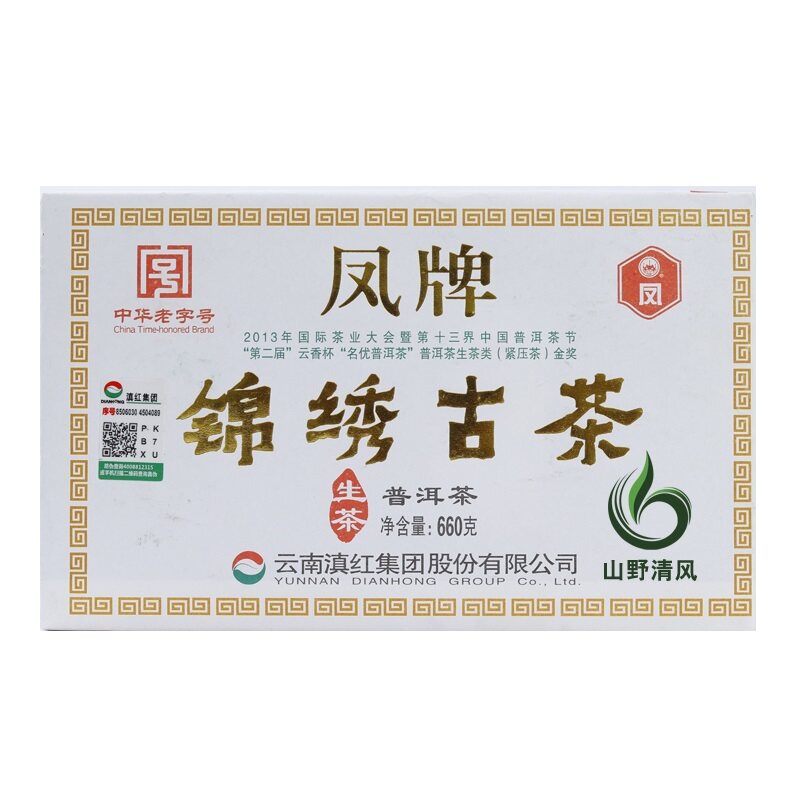 2018年凤牌锦绣古茶660克