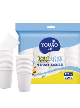 优奥一次性纸杯加固228ml*100只