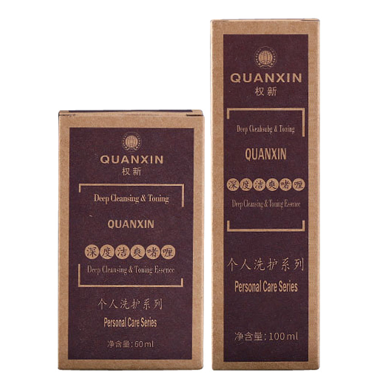 多用洁爽精华植物dna去角质