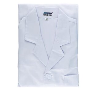 实验室专用白大褂长袖学生医生护士工作服男女大小中码白大衣