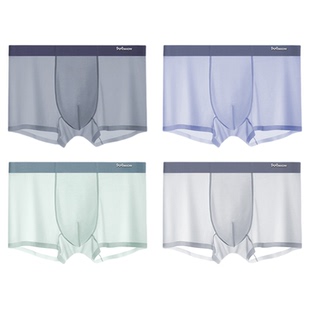 猫人男士内裤冰丝男款2026新款夏季超薄男生隐形四角裤阴囊防潮湿