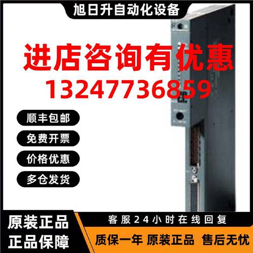 议价西门子6ES7461-0AA01-0AA0自动化设备PLC工业控制器通信模块