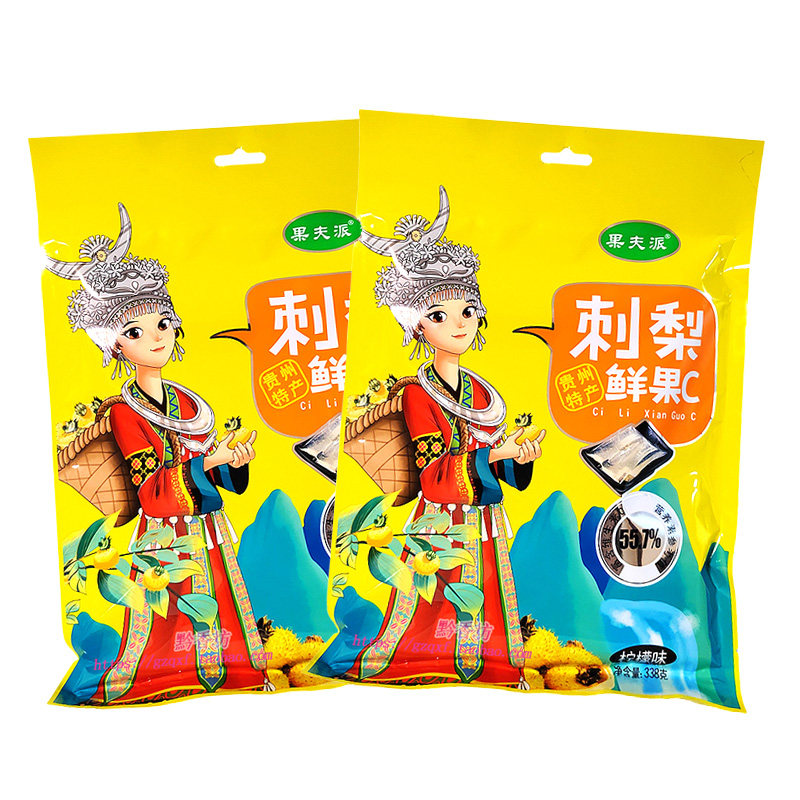 贵州特产果夫派刺梨鲜果C果冻338克天然维C柠檬芒果民族风大礼包