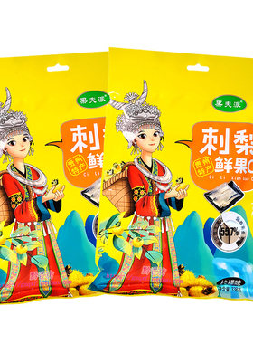 贵州特产果夫派刺梨鲜果C果冻