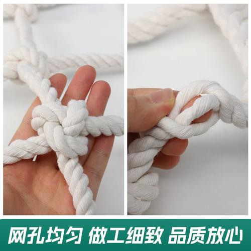 包芯棉绳防护网白色货车围网围网平兜安全阳台阻燃网楼梯网球场