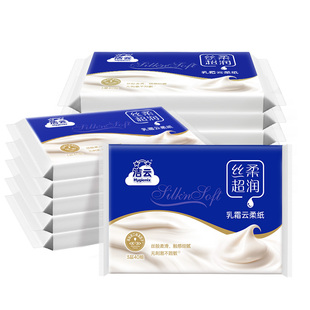 洁云丝柔40抽乳霜纸柔润保湿云柔面巾纸抽纸餐巾纸卫生纸亲肤家用