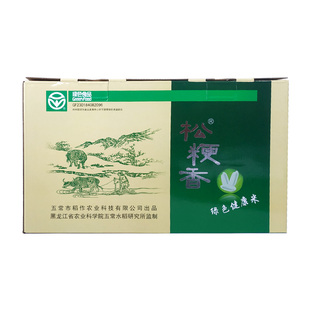 五常稻花香2号大米松粳香黑龙江农科院监制25年新米5kg礼盒防潮装