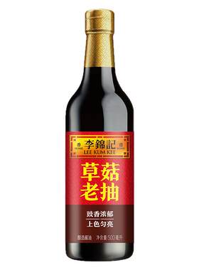 李锦记草菇老抽500ml红烧酱油