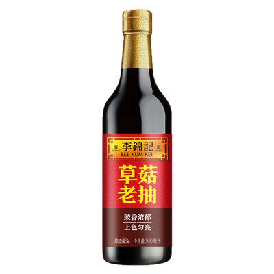 李锦记草菇老抽500ml红烧酱油