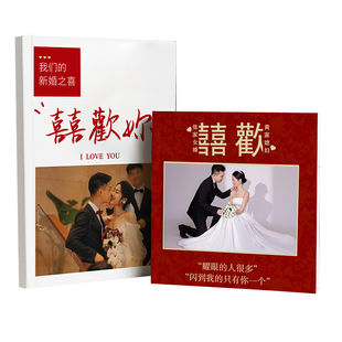 婚纱照相册本制作照片书定制婚礼跟拍纪念册结婚照手机照片做成书