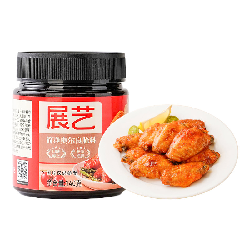 展艺新奥尔良鸡翅腌料蜜