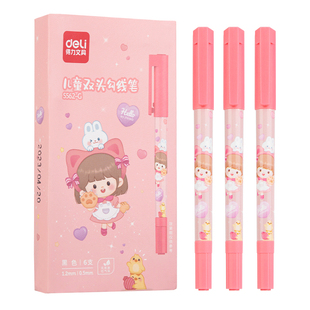 得力勾线笔小学生用儿童描边笔速干笔细头笔记号笔双头涂鸦描绘马克笔分类标记笔男生女生美术绘画水性油墨