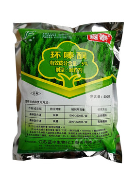 森泰环嗪酮除竹子杂灌颗粒剂