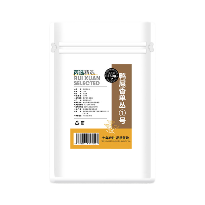浓香型鸭屎香凤凰单枞柠檬茶茶叶