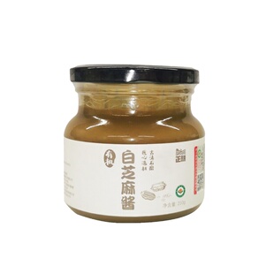 纯素食正耕有机黑白芝麻酱花生酱火锅蘸料拌面饭菜调味料家用瓶装