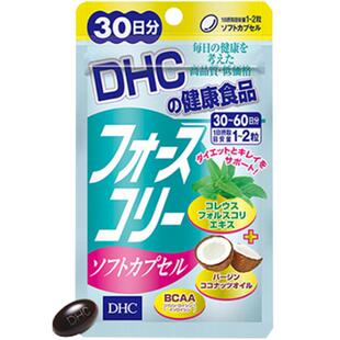 【自营】DHC毛喉素鞘蕊花软胶囊睡燃片代谢促燃魔力因子60粒