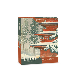 六米大象浮世绘拼图名画1000片潮玩生日礼物家居装饰挂画绝版拼图