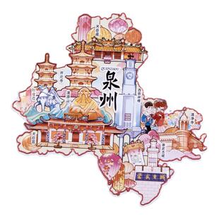 泉州冰箱贴关岳庙清净寺清源山天后宫城市景点礼物纪念品2026