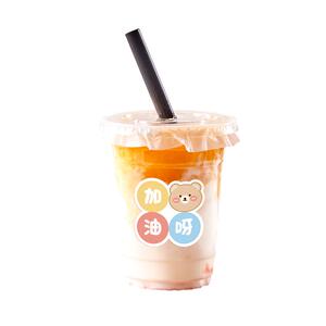 ins风网红奶茶杯一次性冷饮杯果汁酸奶杯咖啡打包杯加厚PET塑料杯