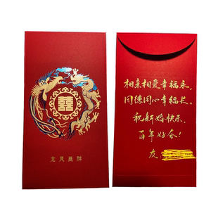 手写定制红包结婚定制礼物卡片中国风内容代写书法万元乔迁喜事
