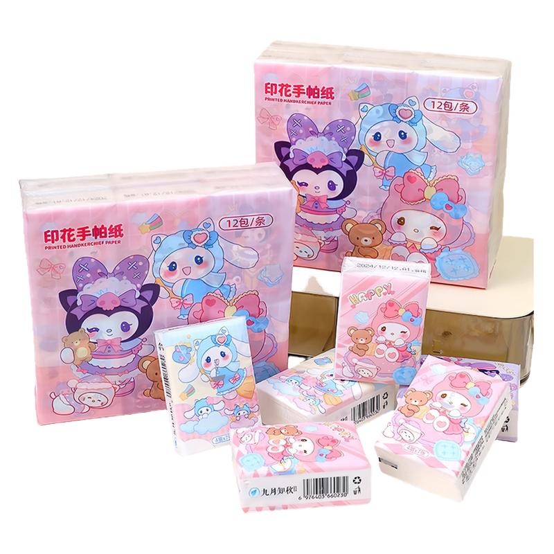美乐蒂印花手帕纸小包随身装便携