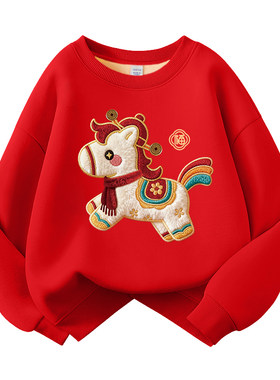 红豆男童拜年服女童过年服马年红色加绒卫衣本命年衣服儿童年服冬