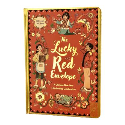 幸运小红包儿童新年文化绘本