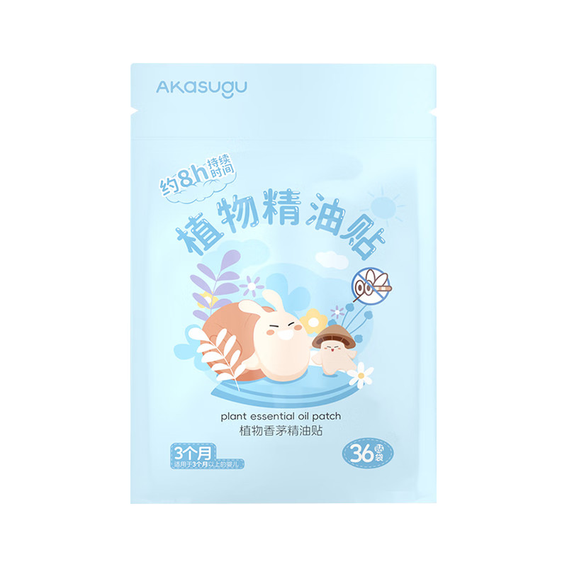 爱舒屋植物精油贴户外防蚊