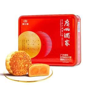 广州酒家好事成双广式中秋月饼