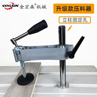 精密推台锯压料器手动压板器木工台锯压料器木工压料器裁板锯使用