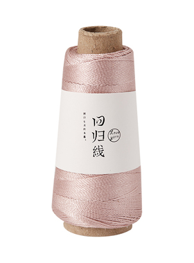 回归线絮白100%桑蚕丝diy