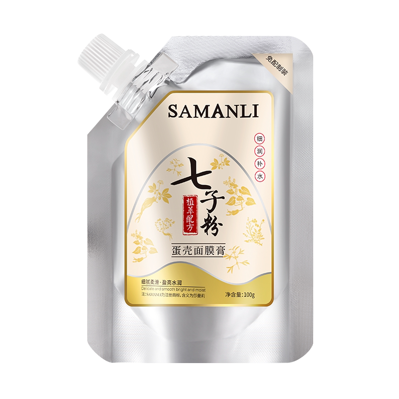 莎曼莉七子粉蛋壳面膜膏软膜粉保湿控油紧致抗皱正品官方旗舰店