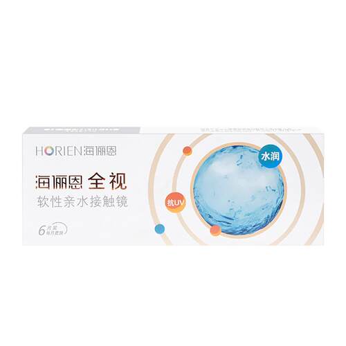 海俪恩隐形眼镜全视月抛6片透明近视半年水凝胶官方旗舰店正品装