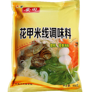 锡纸花甲粉米线海鲜大咖调味料煮面汤料 安田花甲秘制酱料调料