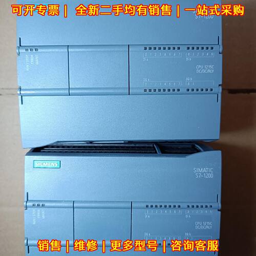 6ES72151HG400XB0PLC控制器CPU1215CDCDCRLY议价维修