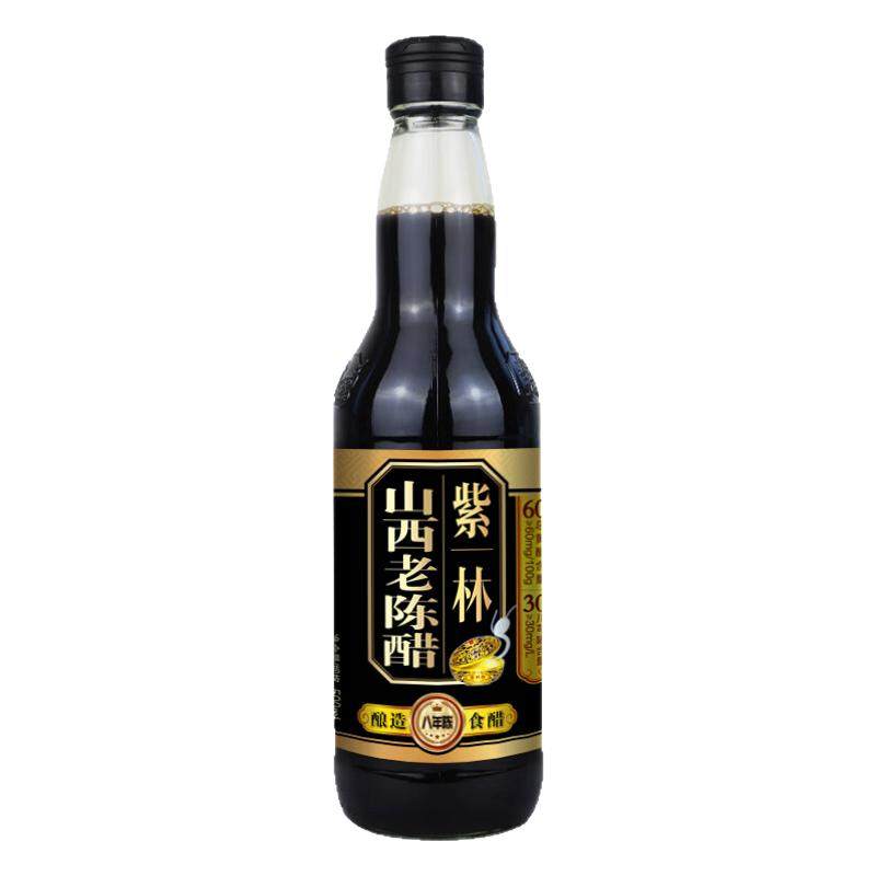 紫林8年山西老陈醋酿造食醋500ml