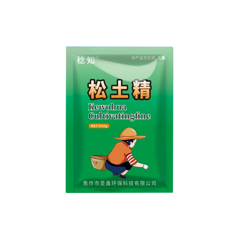 松土精土壤疏松活化剂松土剂改善板结通用免深耕防止疏松土质神器