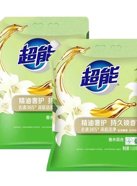 超能洗衣粉1.01kg百合香水家庭