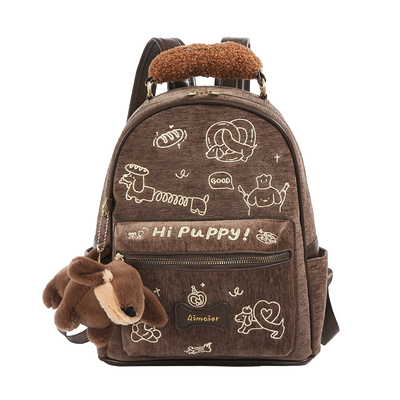可爱卡通刺绣小狗双肩包学生背包