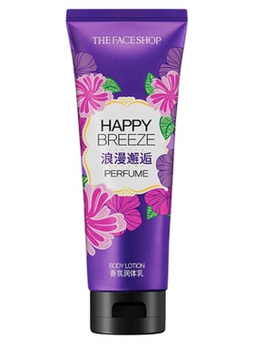 菲诗小铺浪漫邂逅香氛身体乳润体