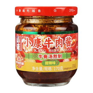 正宗小康牛肉酱甜辣香辣味下饭酱拌面酱火锅蘸料酱徐州特产旗舰店