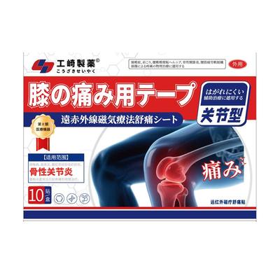 凤仙花灰指甲抑菌液冰醋酸涂剂甲沟炎脚趾专用灰甲床修复生长液