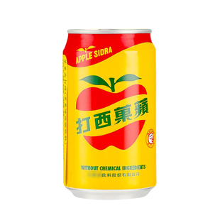 买1发6 台湾原装进口饮料大西洋苹果西打330mlx6瓶苹果汁汽水