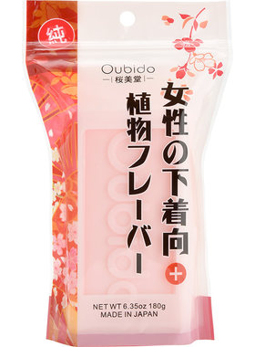 日本进口鲜花内衣裤白带血渍肥皂